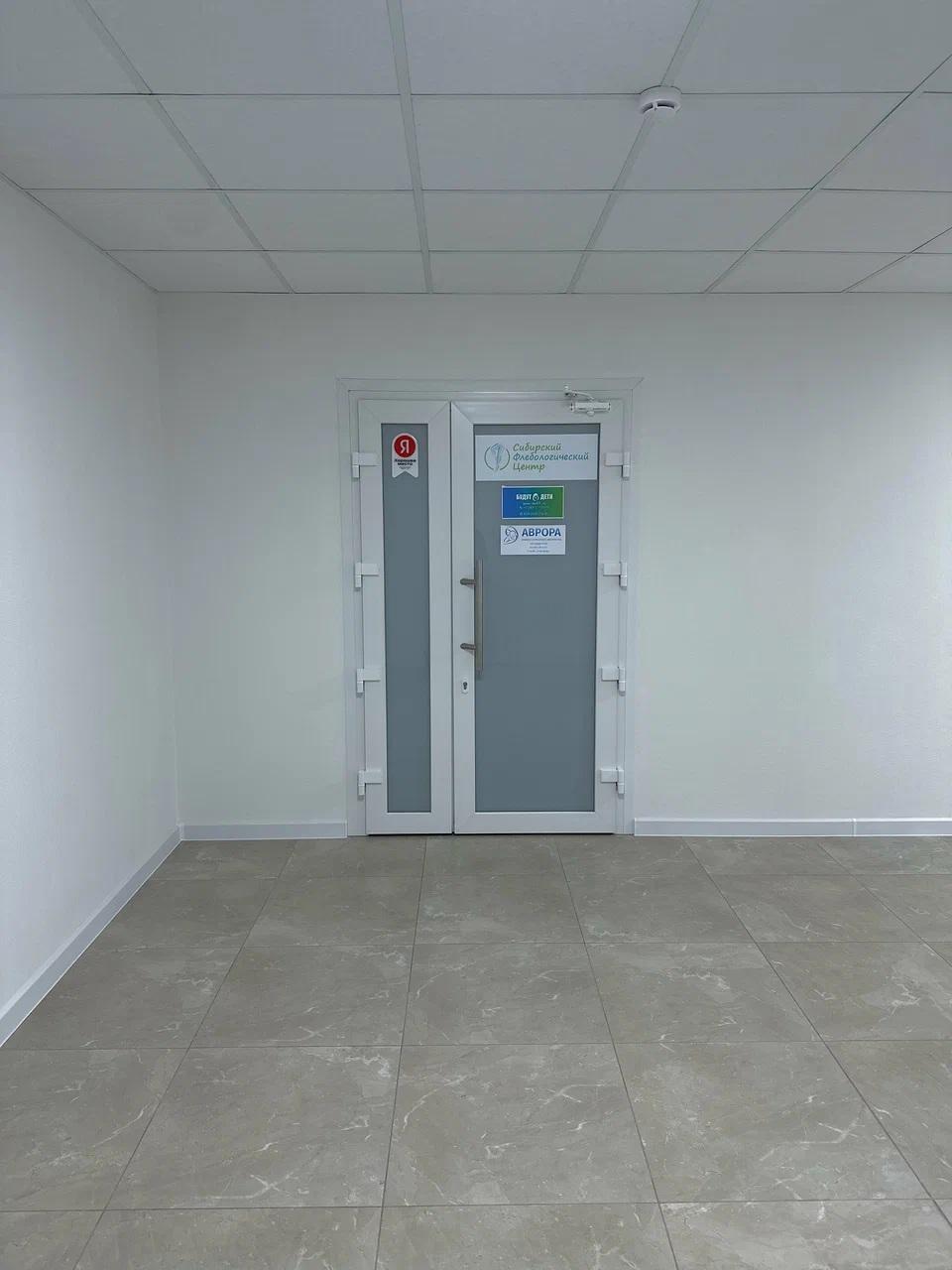 Клиника «Будут дети»