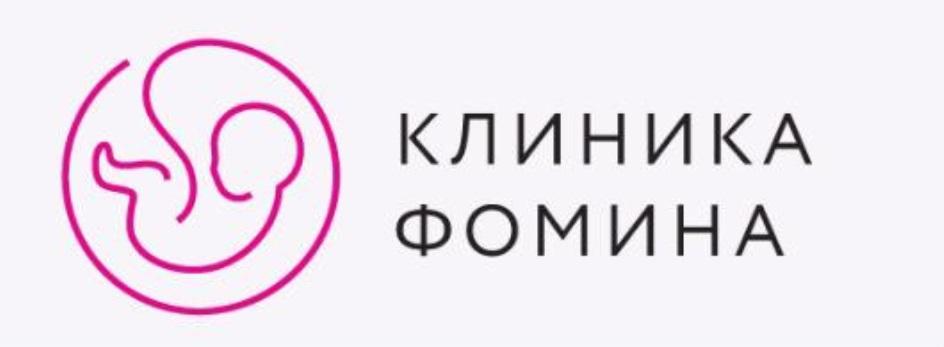 «Клиника Фомина»