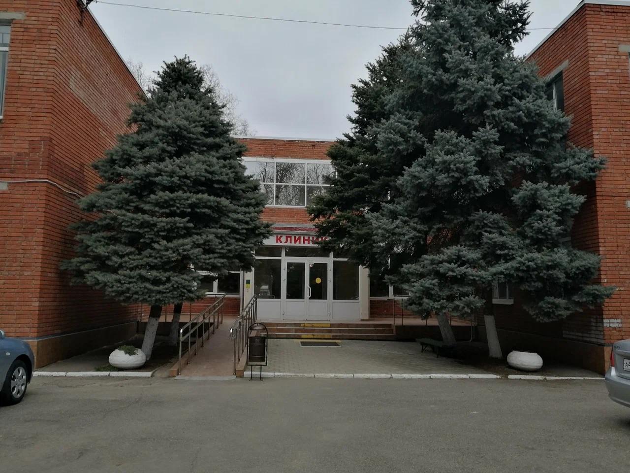 Клиника КубГМУ Минздрава России