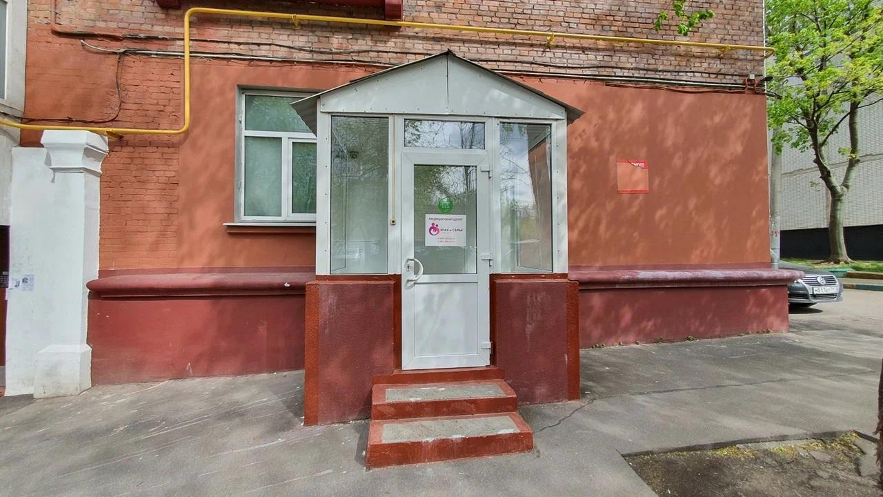 Медицинский центр «Брак и семья»