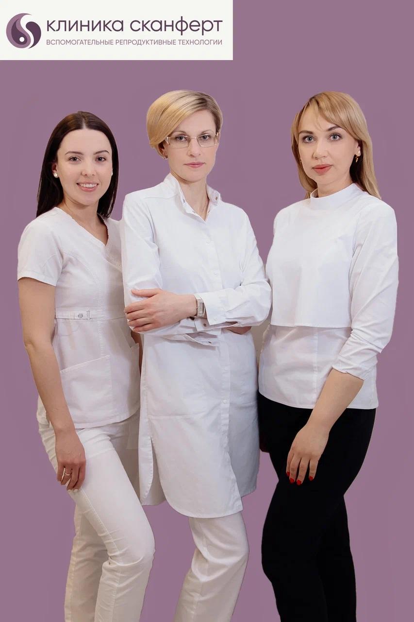 Клиника «Скайферт»