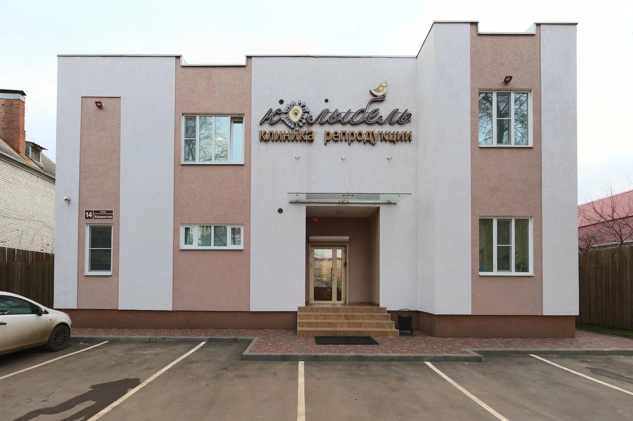 Клиника «Колыбель»