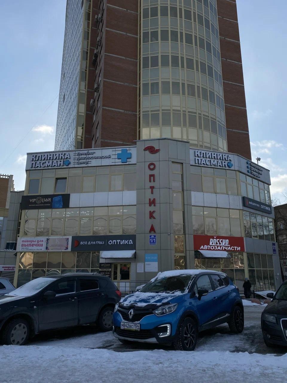 «Клиника Пасман» на Дзержинского