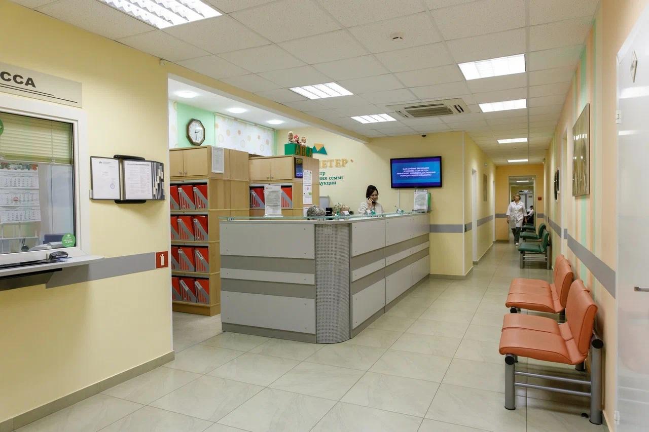 Клиника «Ава-Петер»