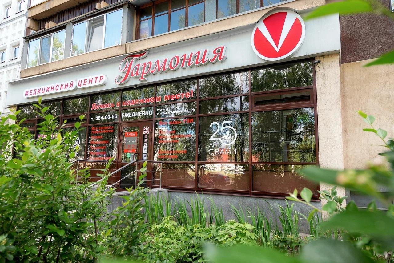 «Гармония» на Бардина