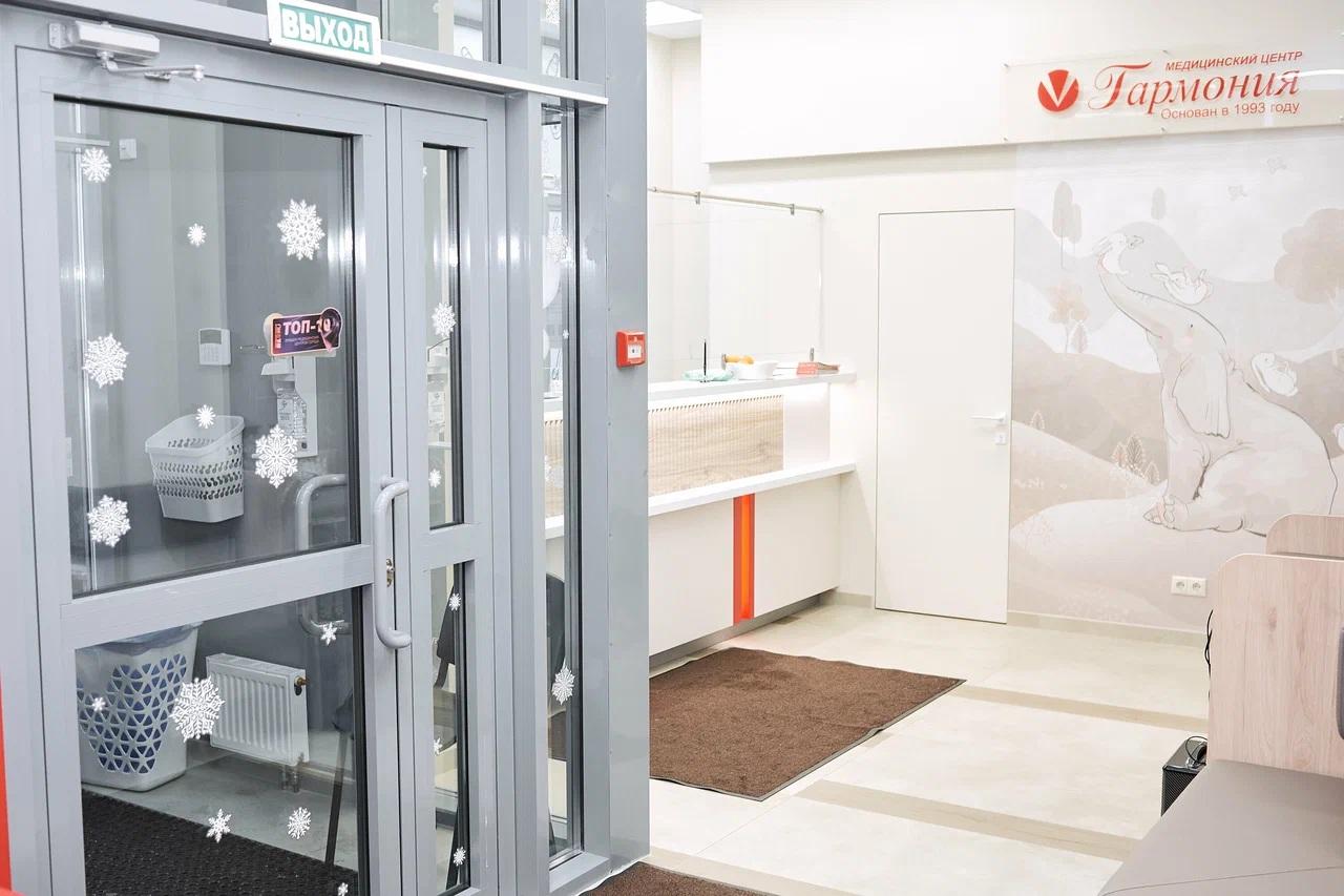 «Гармония» на Парина