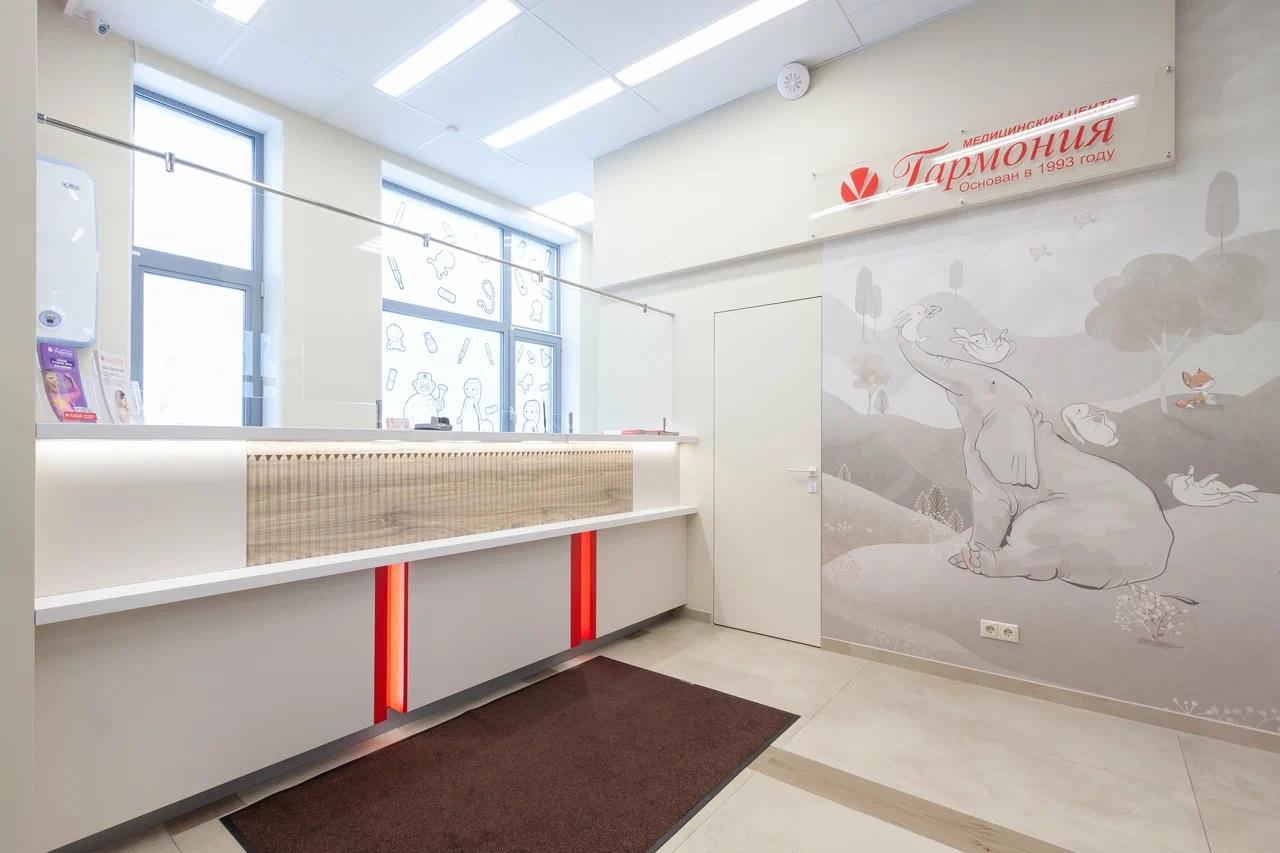 «Гармония» на Парина