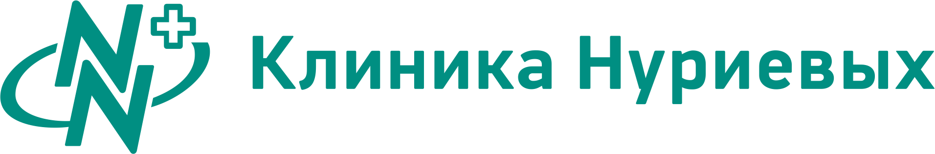 «Клиника Нуриевых» на Серова