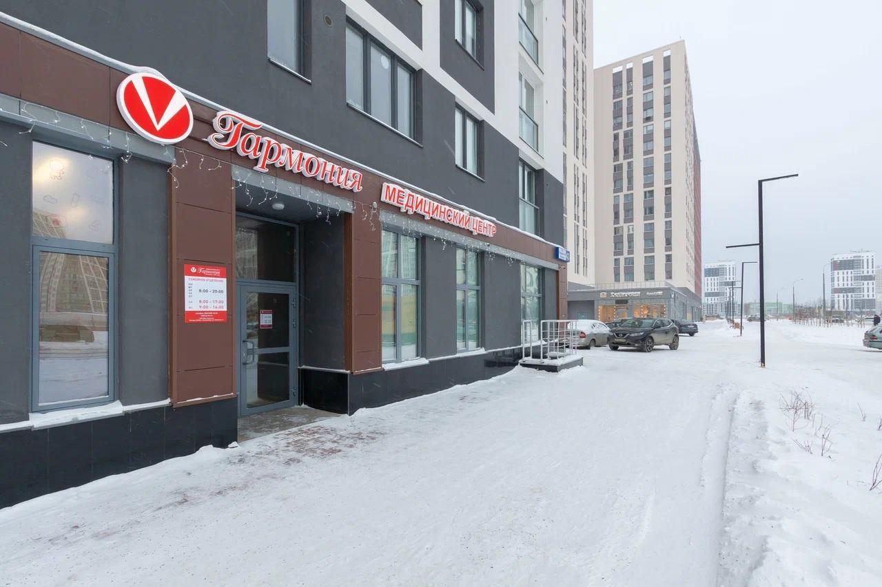 «Гармония» на Парина