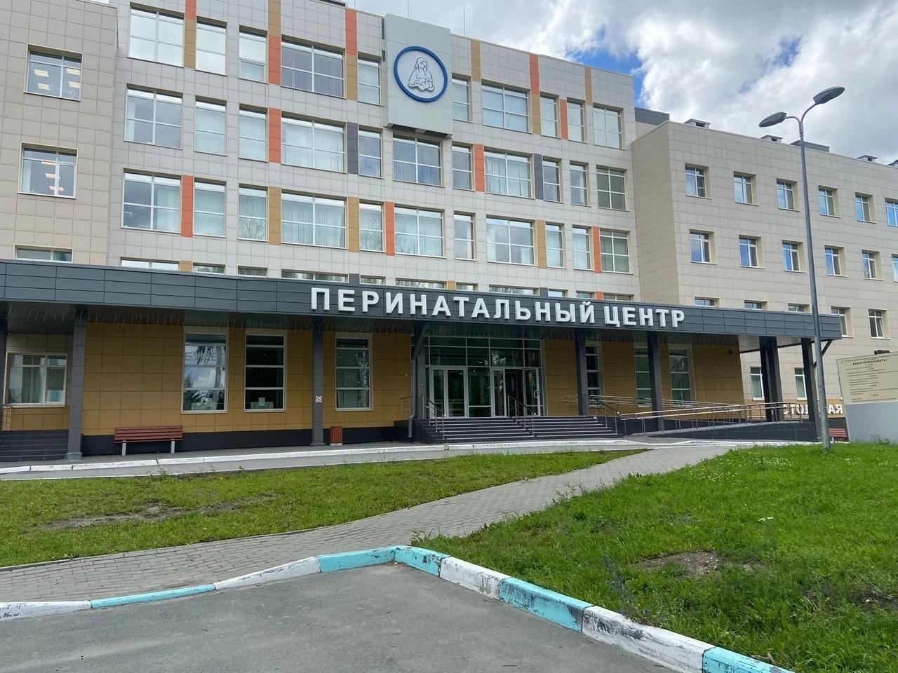 Областной перинатальный центр на Воровского