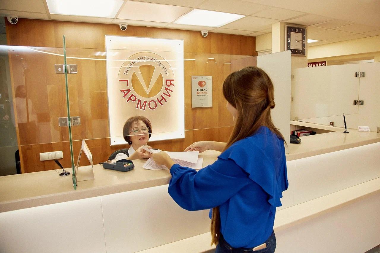 «Гармония» на Тверитина