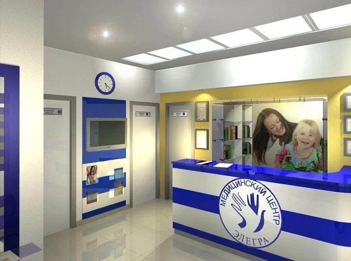 Медицинский центр «Элегра» на Звездинка