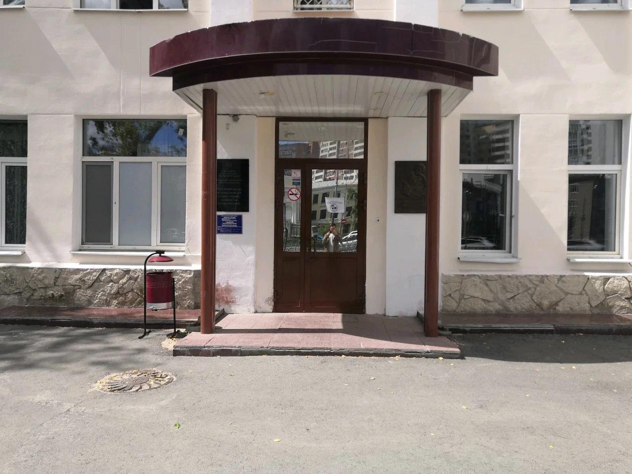 НИИ охраны материнства и младенчества