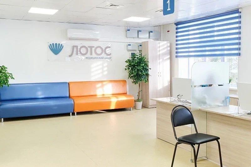Медицинский центр «Лотос»