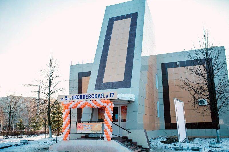 Клиника «Мать и дитя»