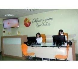 Клиника «Мать и дитя»