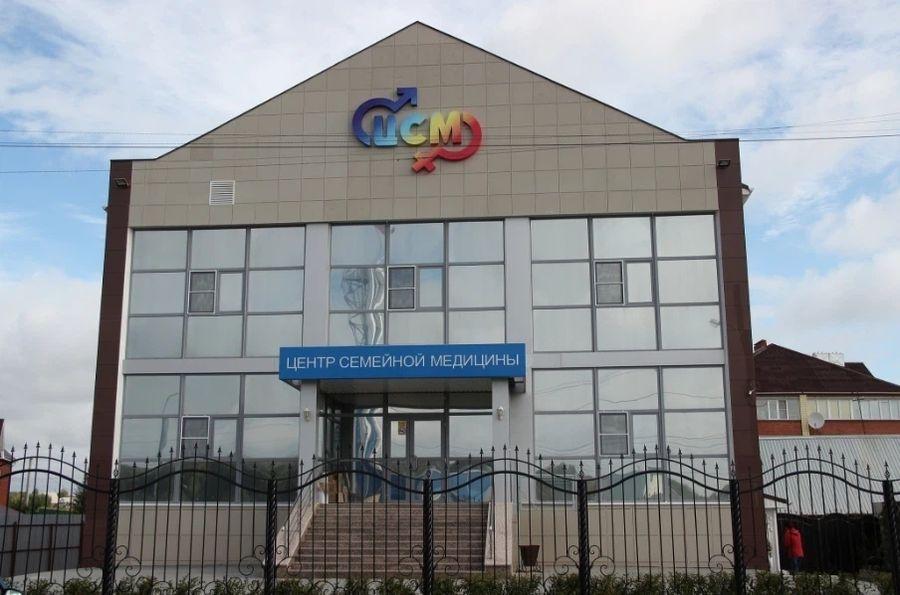 «Центр семейной медицины» (ЦСМ) на Логовой