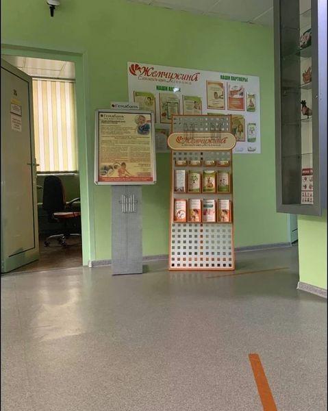 Клиника «Жемчужина» на Комсомольском проспекте