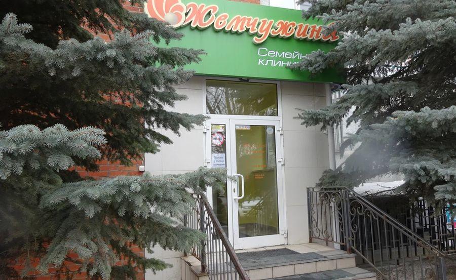 Клиника «Жемчужина» на Комсомольском проспекте