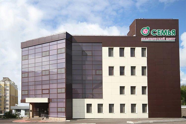 Медицинский центр «Семья»