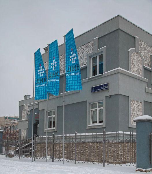 «ДНК клиника» на 40 лет Победы