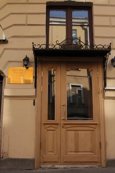 «Advanced Fertility Clinic»