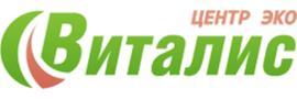 Центр ЭКО «Виталис»