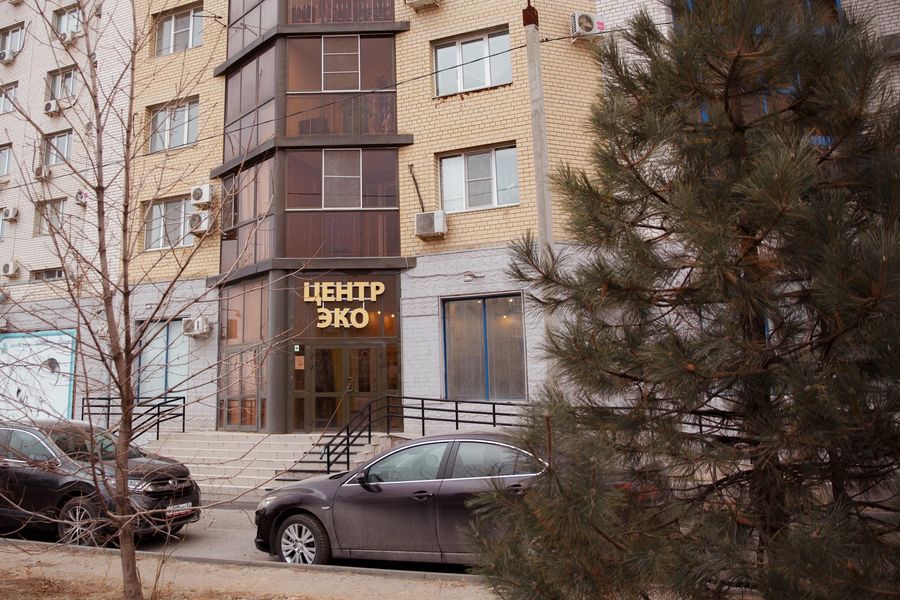 «Центр ЭКО»