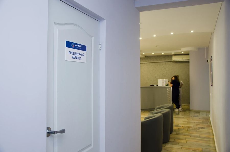 «Центр ЭКО»