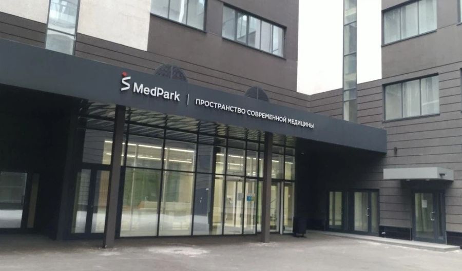 Центр новых медицинских технологий (ЦНМТ) на Сакко и Ванцетти