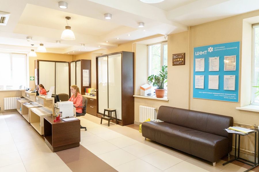 Центр новых медицинских технологий (ЦНМТ) на Титова 7