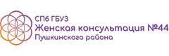Центр планирования семьи и репродукции в Пушкине