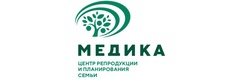 Центр репродукции и планирования семьи «Медика»