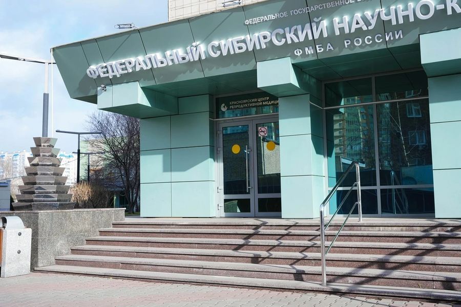 «Красноярский центр репродуктивной медицины» на Коломенской