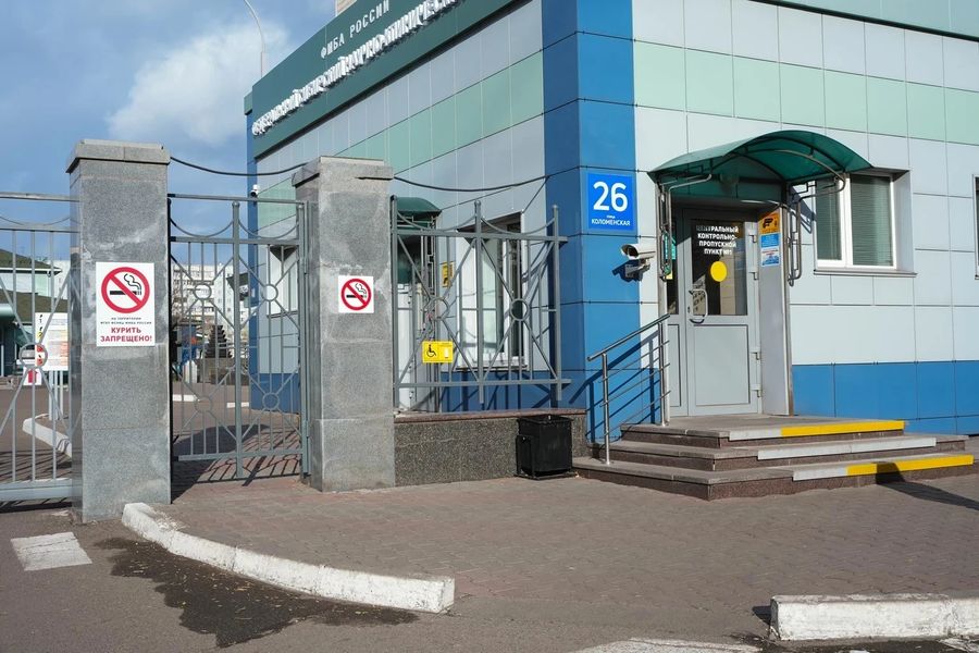 «Красноярский центр репродуктивной медицины» на Коломенской