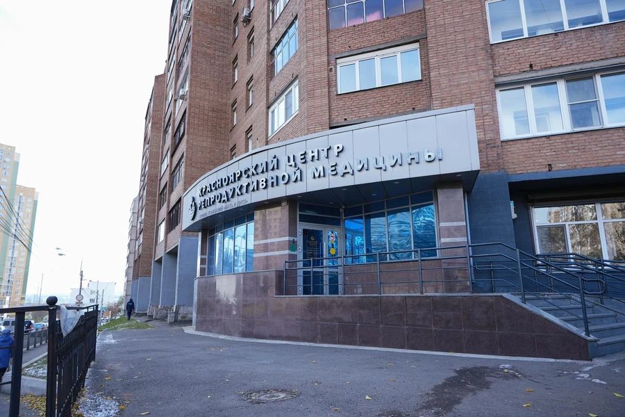 «Красноярский центр репродуктивной медицины» на Взлетной