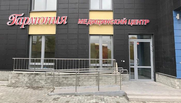 «Гармония» на Репина