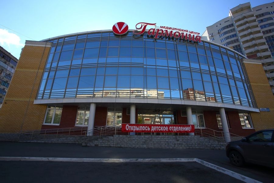 «Гармония» на Советской