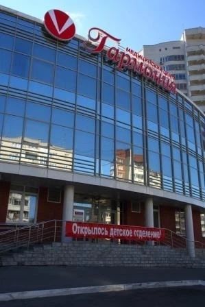 «Гармония» на Советской