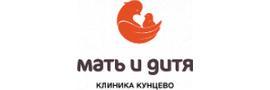 Гинекологическая клиника «Мать и дитя» Кунцево