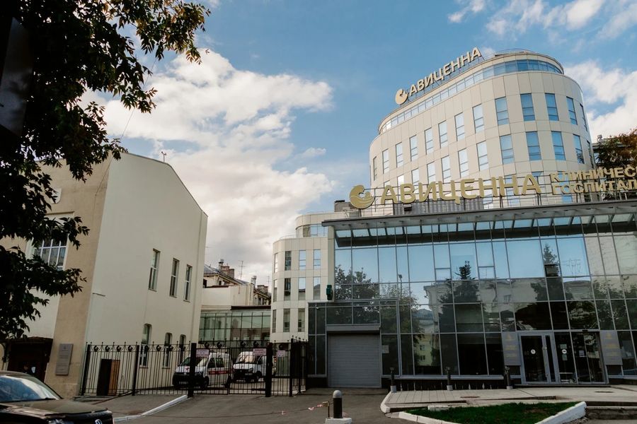 Госпиталь «Авиценна»