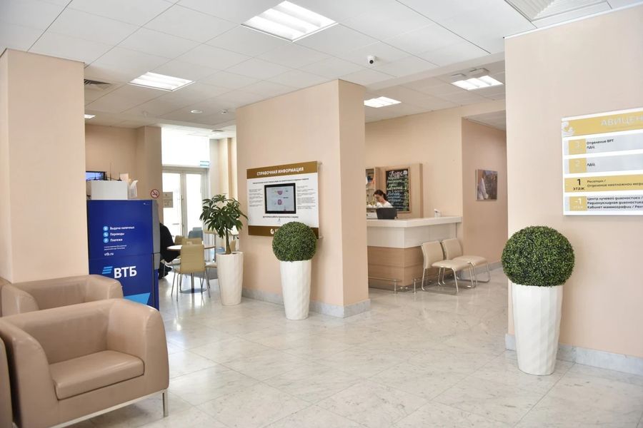 Госпиталь «Авиценна»