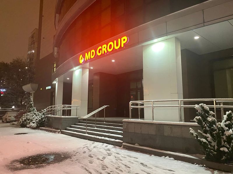 Клинический госпиталь «MD Group» на Мичуринском проспекте