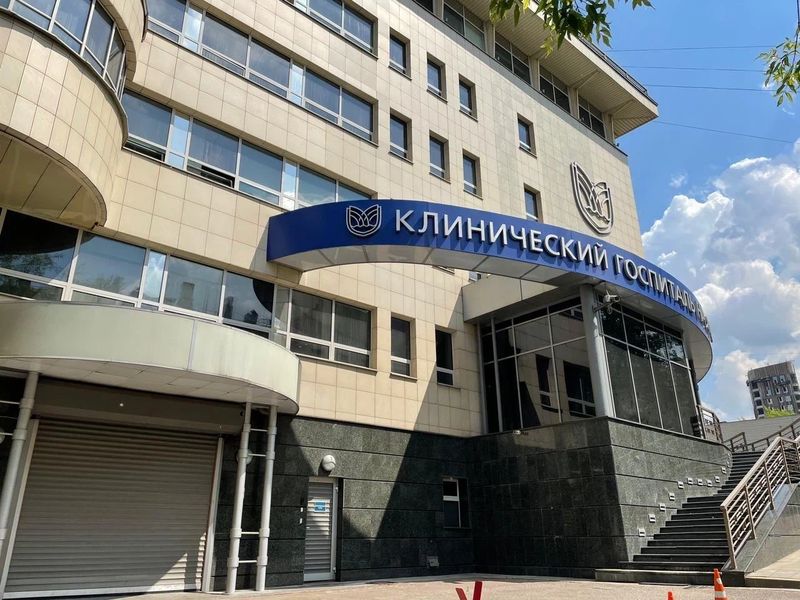 Клинический госпиталь "Медскан" на Яузе