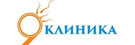 «Клиника 9»