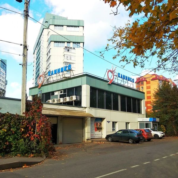 «Клиника 9»