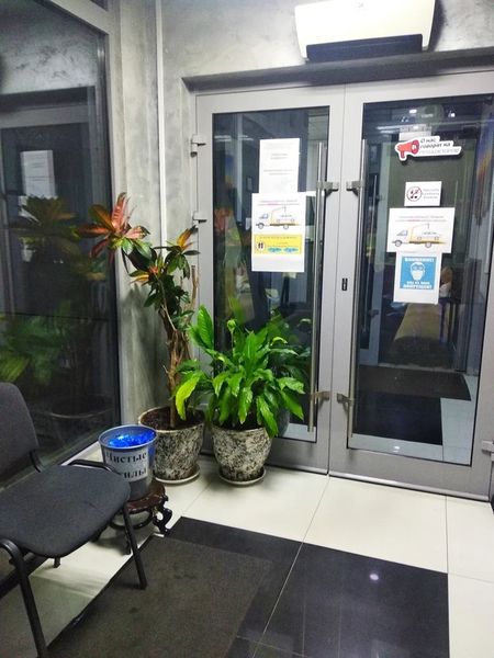 «Клиника 9»