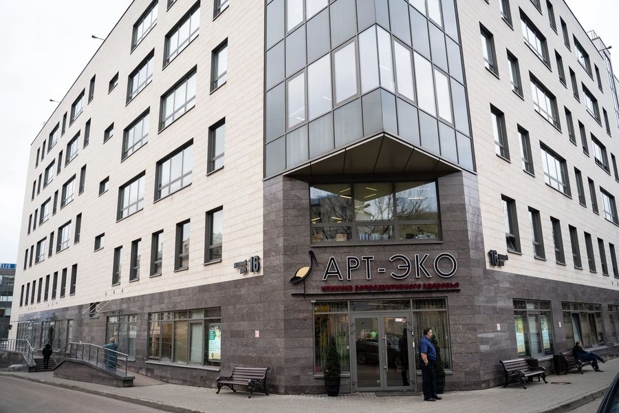 Клиника «Арт-ЭКО»