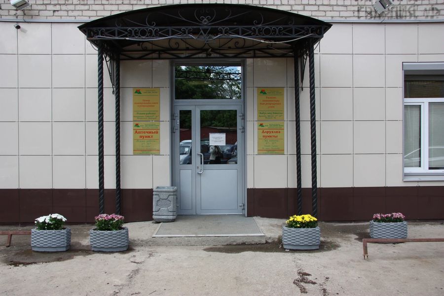 Клиника «Ава-Петер»