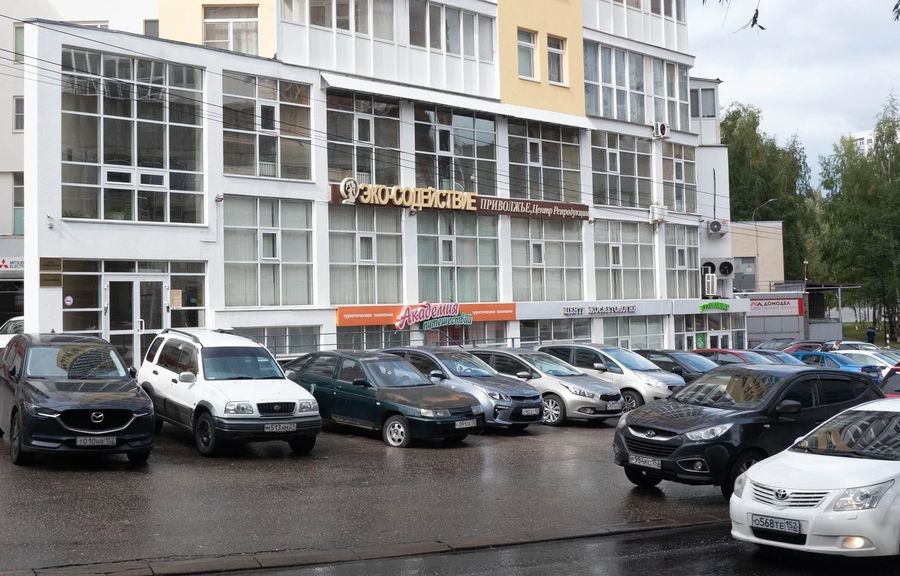 Клиника «ЭКО-Содействие»